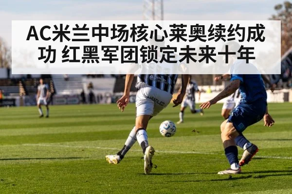 soccer action stadium
